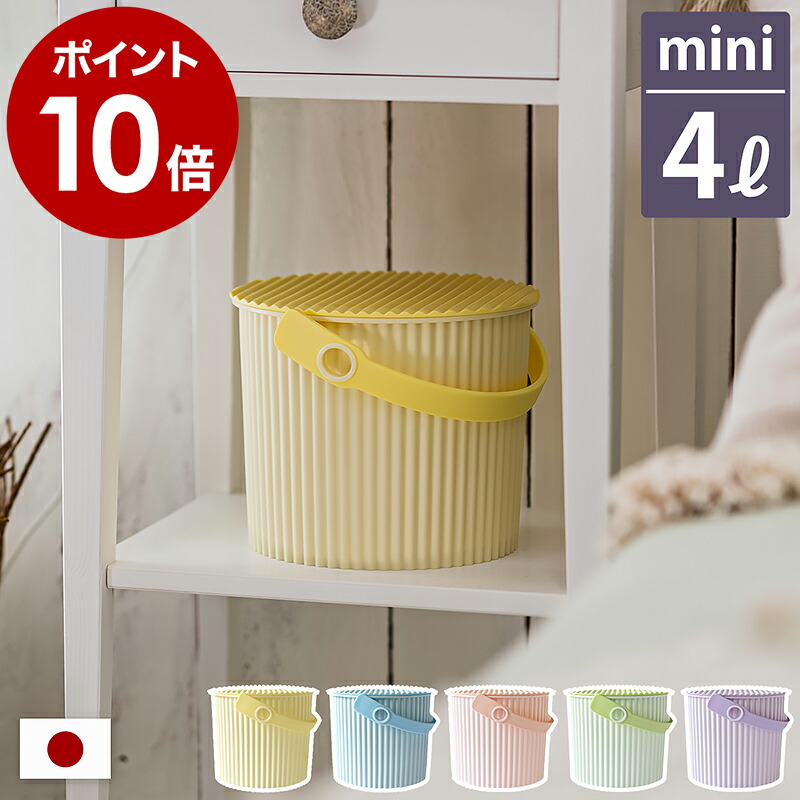 Rady ゴミ箱 美品 バイカラー ベージュ （犬のおもちゃ入れにしてました） Rady ゴミ箱 美品 バイカラー ベージュ （犬のおもちゃ入れにし