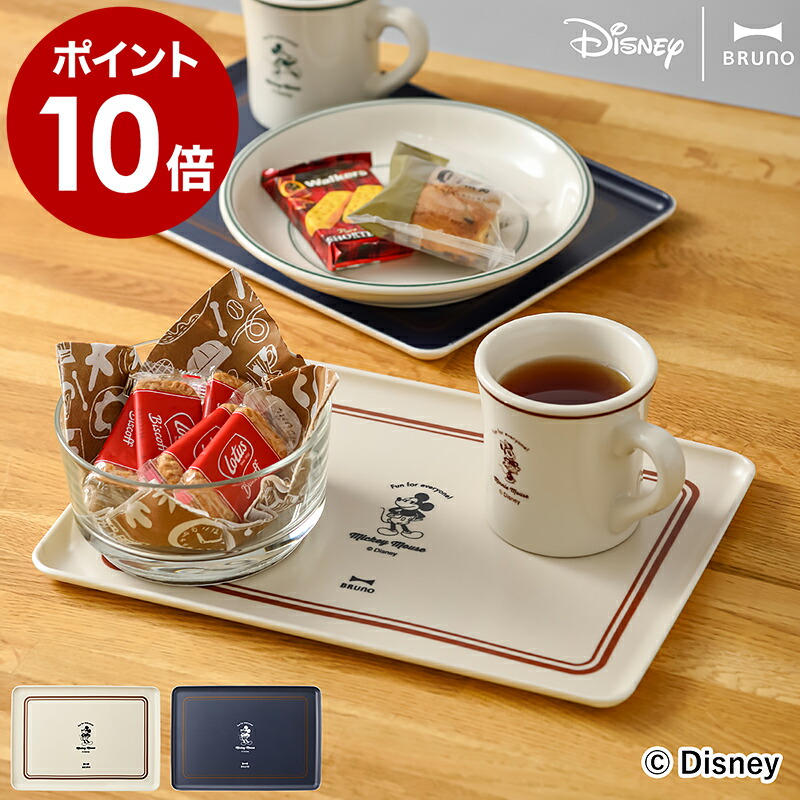 楽天市場】DISNEY ディズニー ミッキー トレイ 30×21cm 日本製