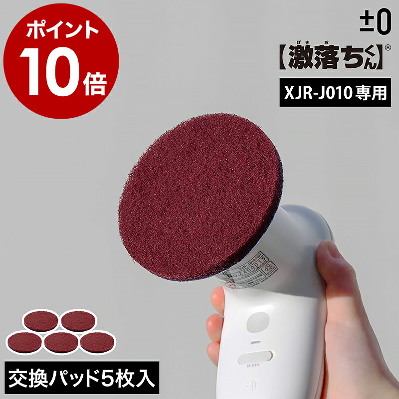 楽天市場】【特典付】電動ブラシ 防水 強力 パワフル コードレス 楽天市場】【特典付】電動ブラシ 防水 強力 パワフル コードレス