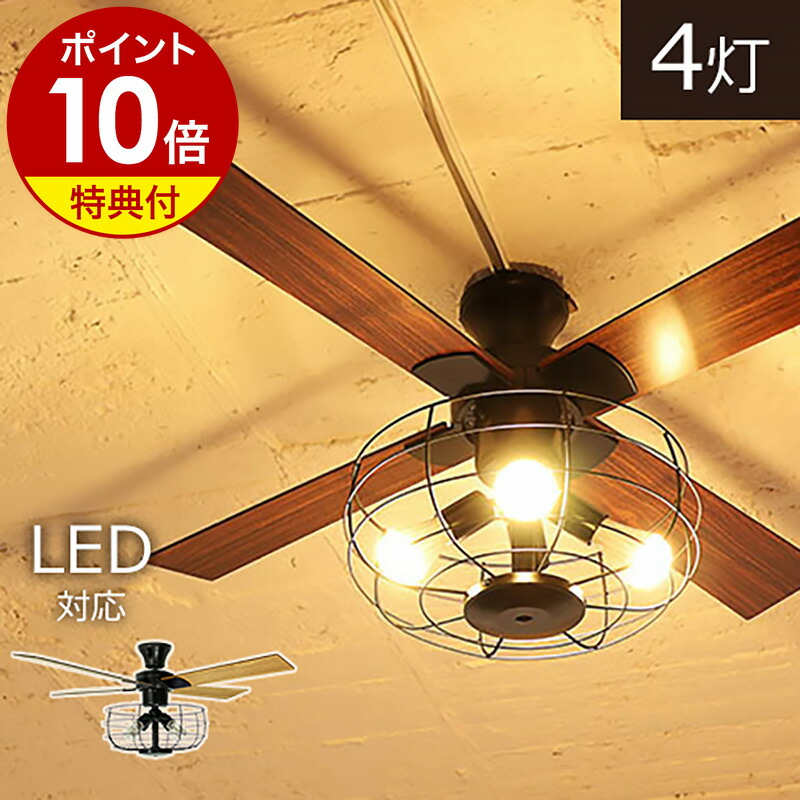 シーリングライト・天井照明 MEHVE ceiling fan light 楽天市場】メーヴェ シーリングファンライト シーリングファン ライト