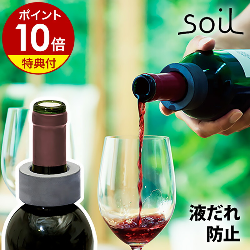 soil_wine_500_1g.jpg