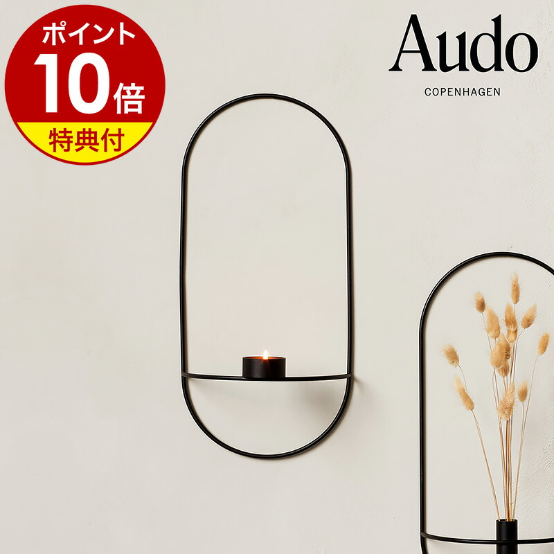 楽天市場】【特典付き】キャンドルホルダー 燭台 ろうそく入れ