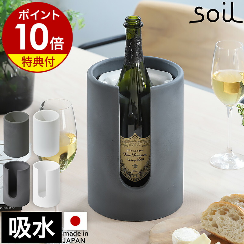 楽天市場】五角形ワインクーラー : 公長斎小菅 楽天市場店