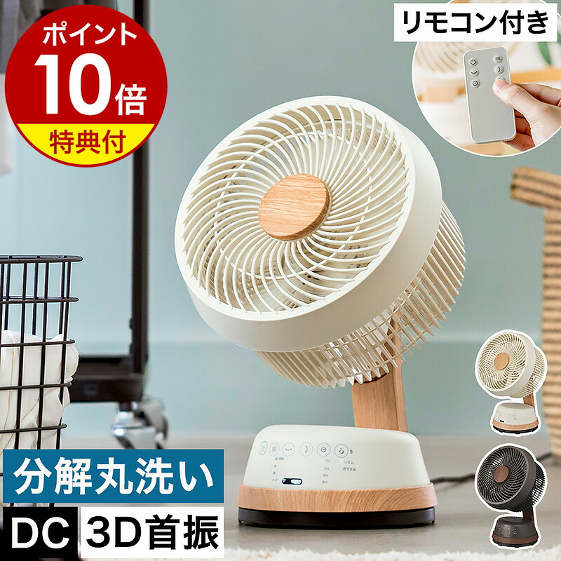 楽天市場】バルミューダ 正規 グリーンファン C2