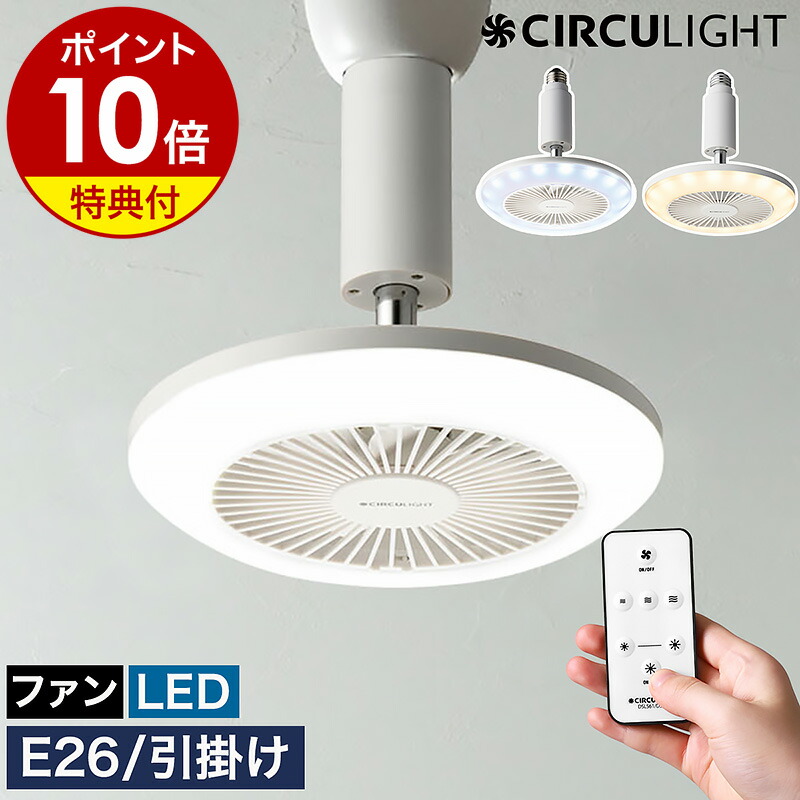 楽天市場】クーキレイ cookiray 正規販売店 led照明 ペンダントライト 天井照明 煙 家電 ホットプレート 焼き肉 焼肉 LED リモコン  空気清浄機 たばこ 富士工業【ポイント10倍 送料無料】［ cookiray C-BE511 C-PT511 ］ : インテリアショップ ｒｏｏｍｙ