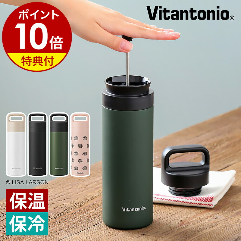 楽天市場】【54%OFF】リサラーソン 水筒 ステンレスボトル 保温