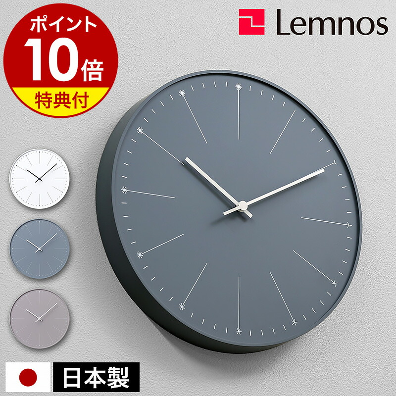 楽天市場】タカタレムノス 掛け時計Lemnos レムノスdandelion