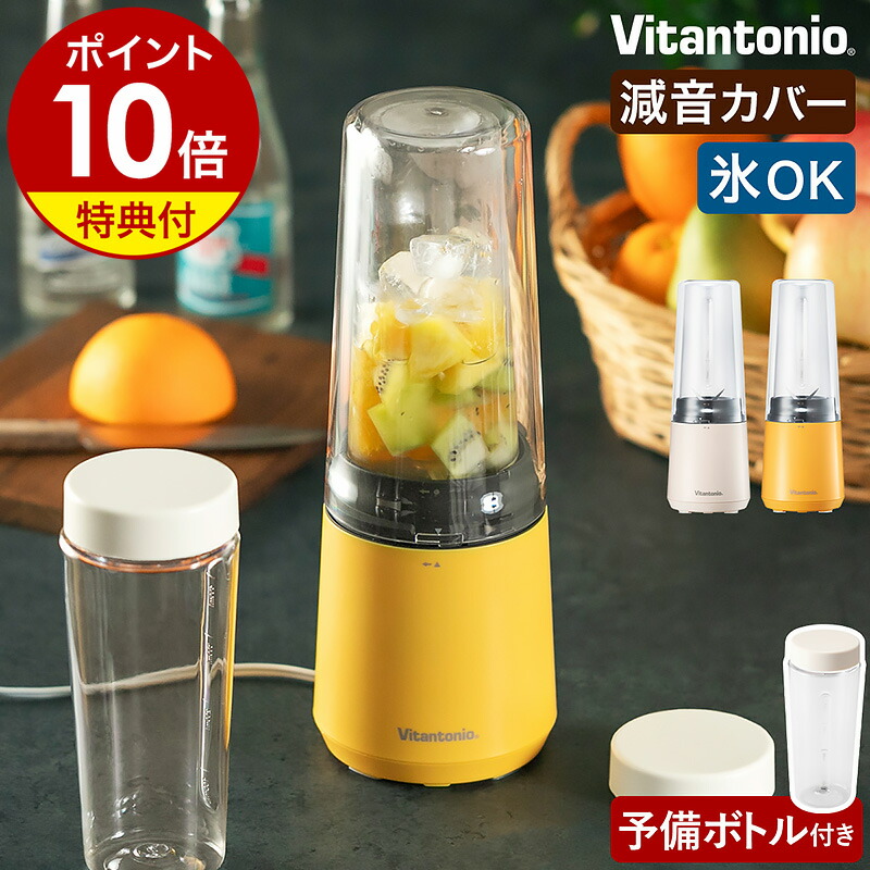 楽天市場】バーミックス ガラスピッチャー bamix ガラス ピッチャー