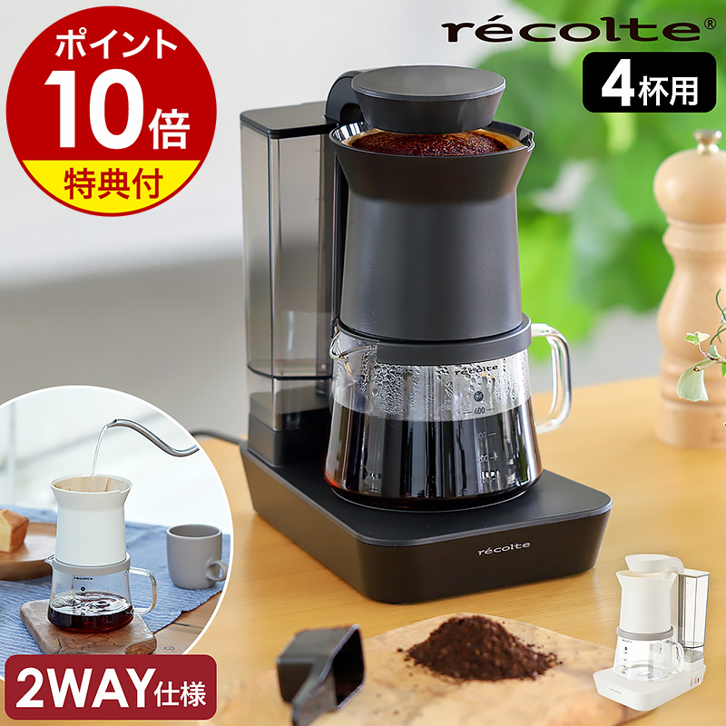 楽天市場】象印 コーヒーメーカー【特典付き】スタン ドリップ式