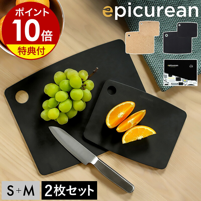 楽天市場】コンベック ウッドファイバー カッティングボード 2枚