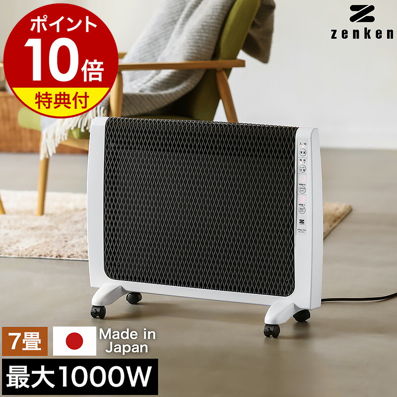 楽天市場】夢暖望 400型 ベージュ 200/400W(2段切替) 小スペース用