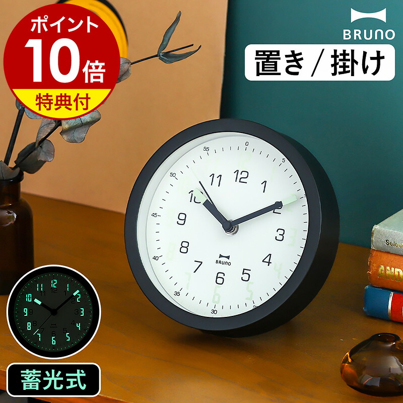 楽天市場】【選べる特典付き】レムノス 掛け時計 エッジクロック 18cm 壁掛け時計 スイープ 時計 おしゃれ ウォールクロック 静音 置き掛け 兼用  置き時計 掛時計 かけ時計 タカタレムノス AZ-0116【ポイント10倍 送料無料】［ Lemnos Edge Clock φ180 ］ :  インテリア ...