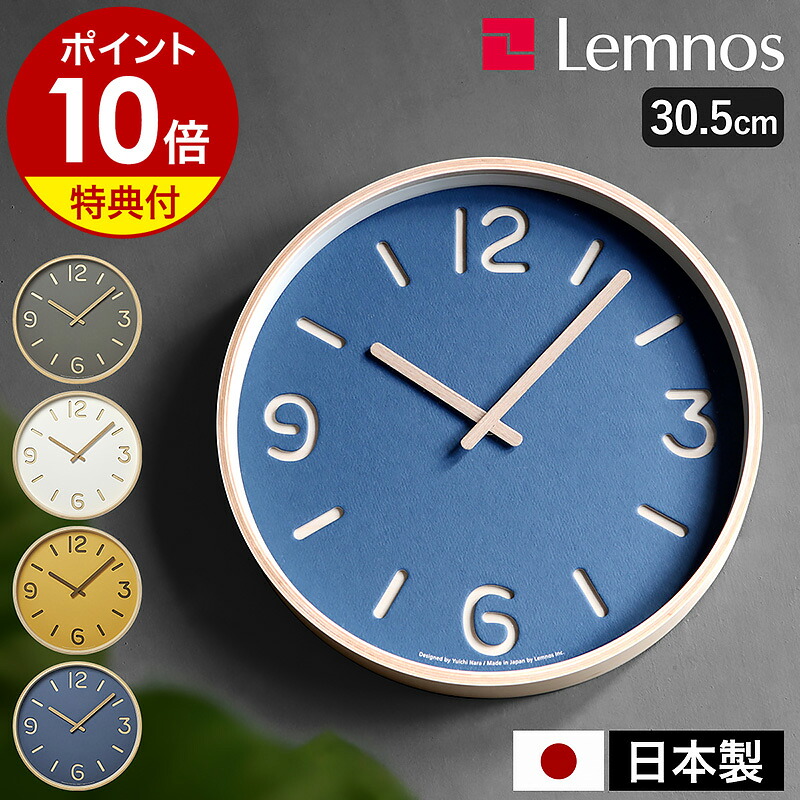 楽天市場】壁掛け時計 SEIKO セイコー レトロ 防塵時計 セイコー