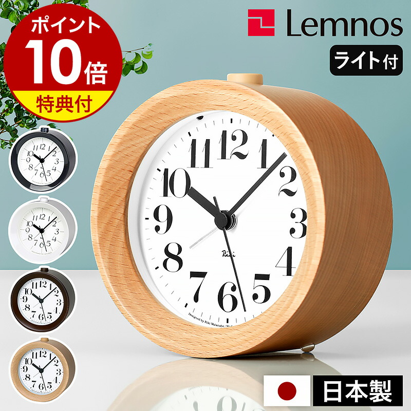 LISHENG無音置き時計”サン·ムーンアンティークdesign北欧 LISHENG無音置き時計”サン·ムーンアンティークdesign北欧 【公式通販】