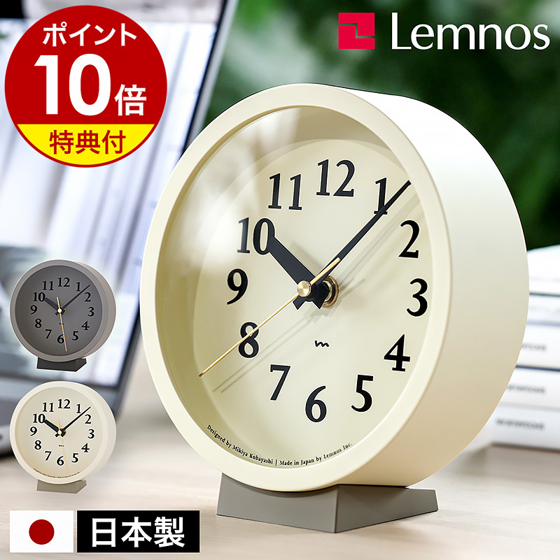 楽天市場】ブラウン 正規品【特典付き】BRAUN 置き時計 目覚まし