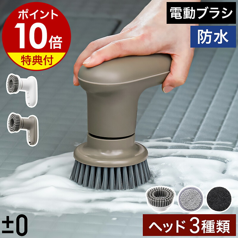 楽天市場】【特典付き】デジタルコードレス電話機 子機 プラス 楽天市場】【特典付き】デジタルコードレス電話機 子機 プラス