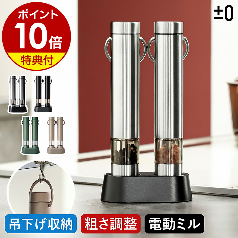 限定値下げ！新品未使用♢♢ブレインスリープクロック 楽天市場】【特典付】BRAIN SLEEP cado 共同開発 ブレインスリープ