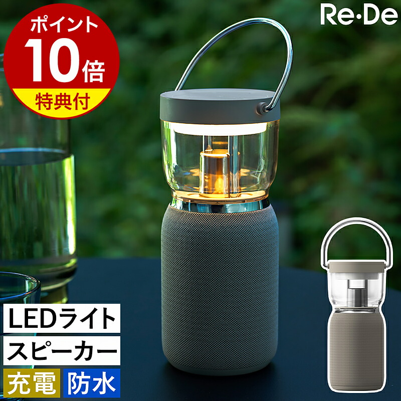 楽天市場】【最大44倍 9/10限定】 特典付 【正規品1年保証