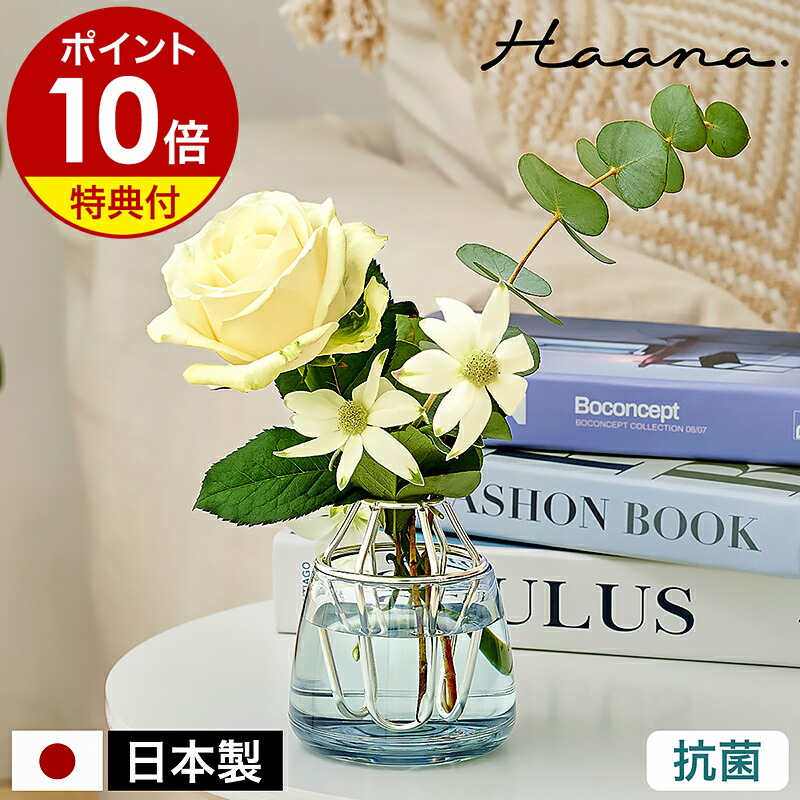 楽天市場】【特典付き】一輪挿し フラワーベース ガラス 花瓶 楽天市場】【特典付き】一輪挿し フラワーベース ガラス 花瓶