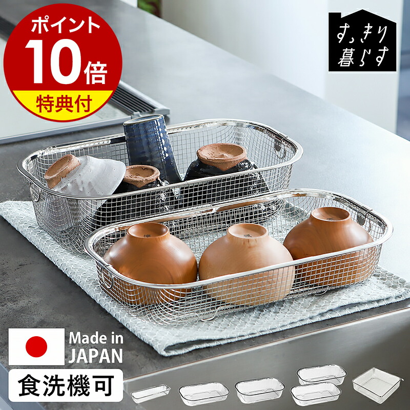 児玉修治 スープリム皿