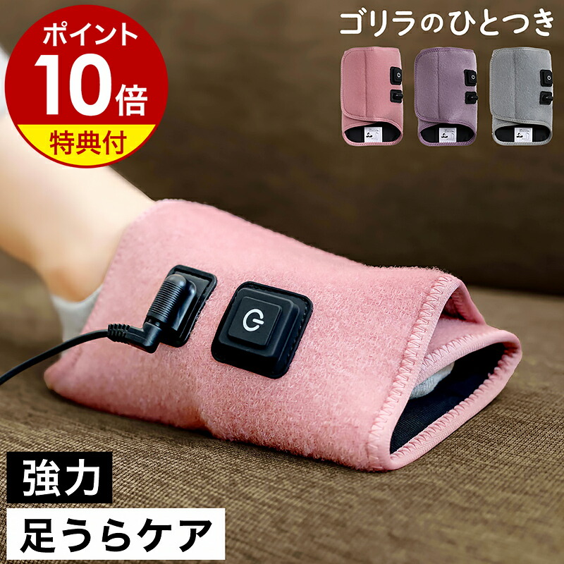 楽天市場】ゴリラのひとつかみ ふくらはぎケア 片足タイプ ハイ