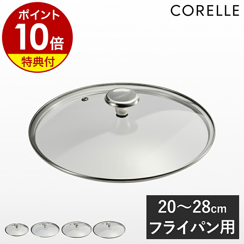 楽天市場】WMF ヴェーエムエフ 交換用 ガラス蓋 16cm 両手鍋 深 楽天市場】WMF ヴェーエムエフ 交換用 ガラス蓋 16cm 両手鍋 深
