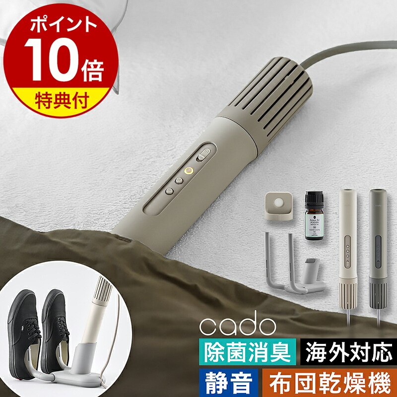ゴッドクリーナー・ゴールド 足湯 フットバス God-Cleaner（機器本体と