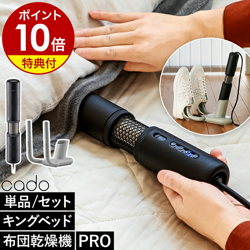 Amazon | カドー 除湿乾燥機（木造8畳/コンクリート造16畳まで