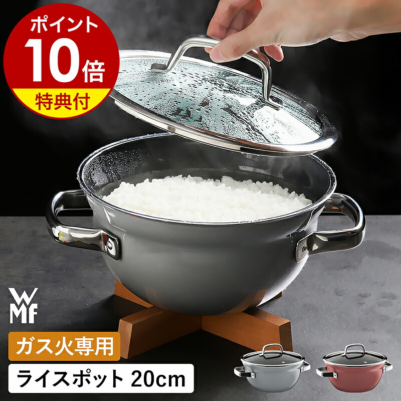 楽天市場】WMF ヴェーエムエフ 交換用 ガラス蓋 20cm 両手鍋 深型 浅型