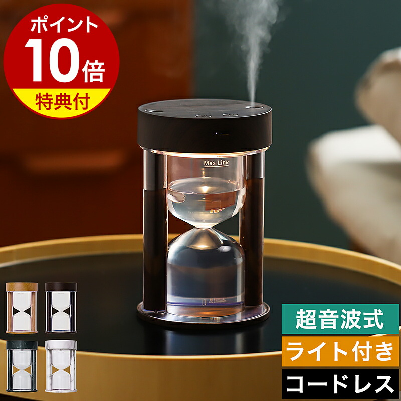 楽天市場】【5830円OFF】加湿器 ブルーノ ジェットミスト