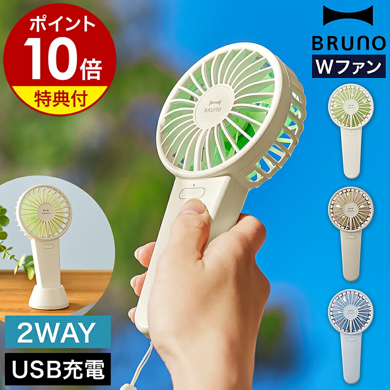 Amazon | ハンディファン 携帯扇風機 手持ち扇風機 充電式USB