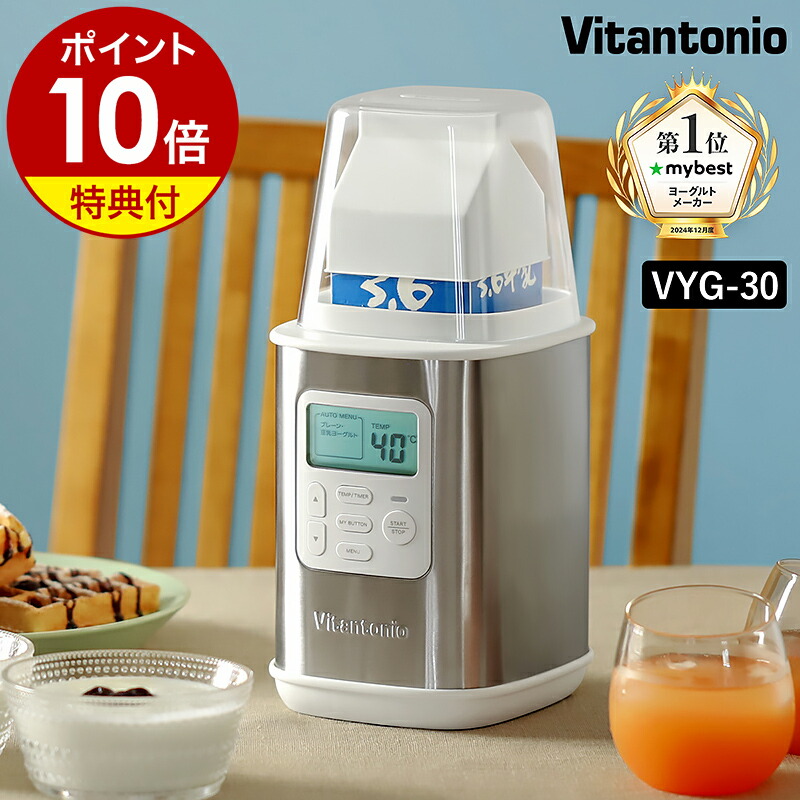 楽天市場】業務用ヨーグルトメーカー YM－5000