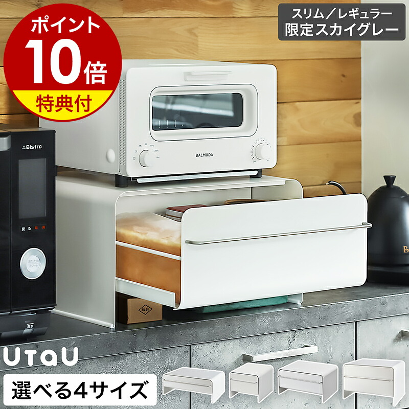50％OFF】【AKOMEYA TOKYO 別注カラー】廣田硝子 フラッペ 小 浅型