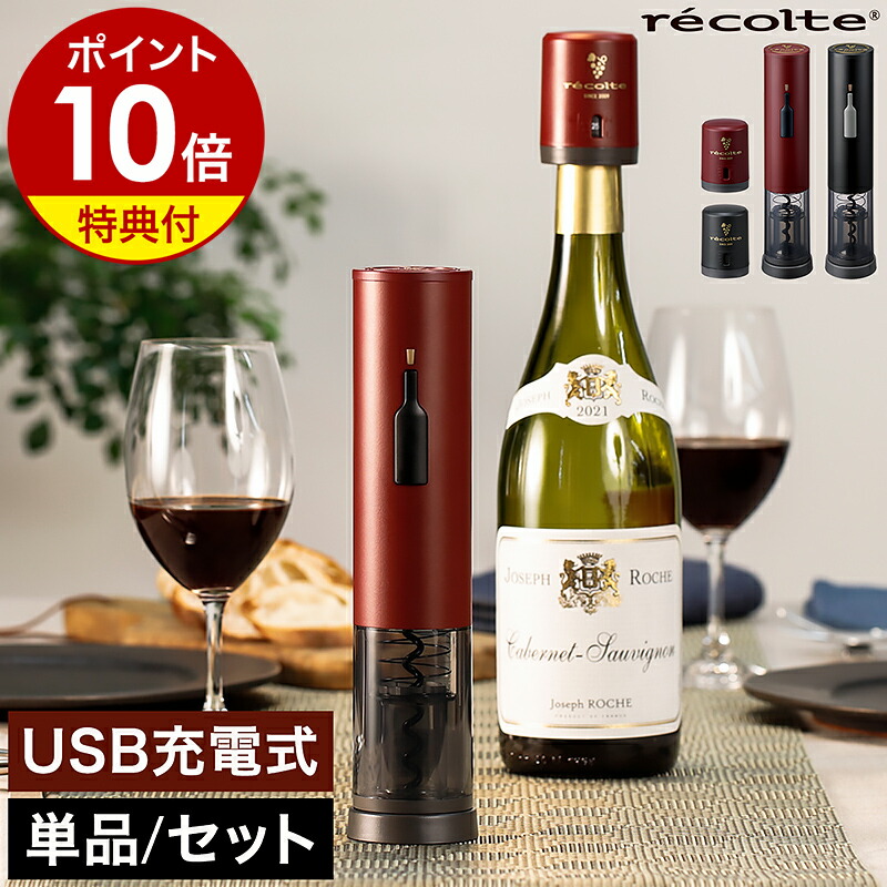 楽天市場】【公式】ビクトリノックス VICTORINOX ワインオープナー