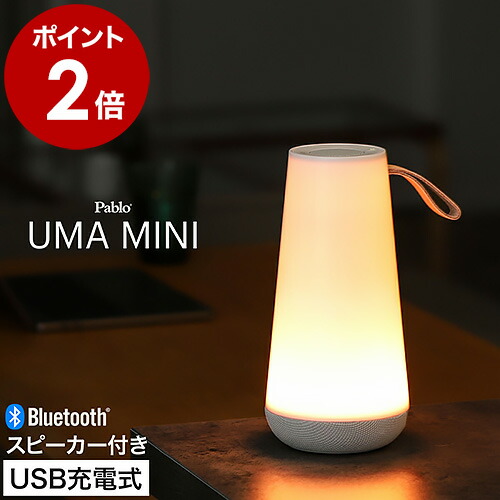 楽天市場】限定カラー スタンドライト LED【4つから選べる特典 楽天市場】限定カラー スタンドライト LED【4つから選べる特典