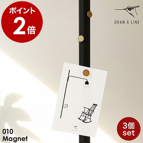 楽天市場】ドローアライン 5点セット 突っ張り棒 収納 003 テンション