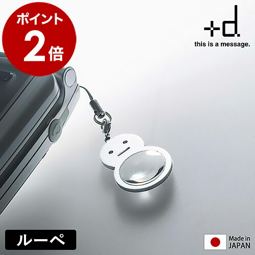 エルメス　ルーペ　拡大鏡　コンパクト　☆レア物☆ エルメス ルーペ 拡大鏡 コンパクト ☆レア物☆ 楽天市場】エルメス