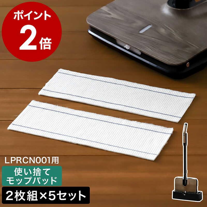 Xiaomi Handheld Cleaning Mop | Vacuum Cleaner Accessories