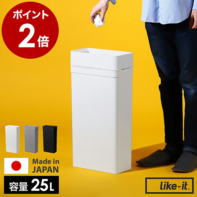 楽天市場】【特典付き】ゴミ箱 屋外 ごみ箱 ふた付き