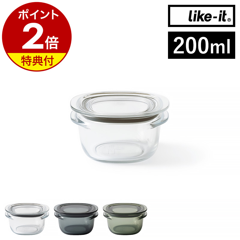 楽天市場】【特典付き】保存容器 Like-it 520ml 透明 日本製 容器 電子