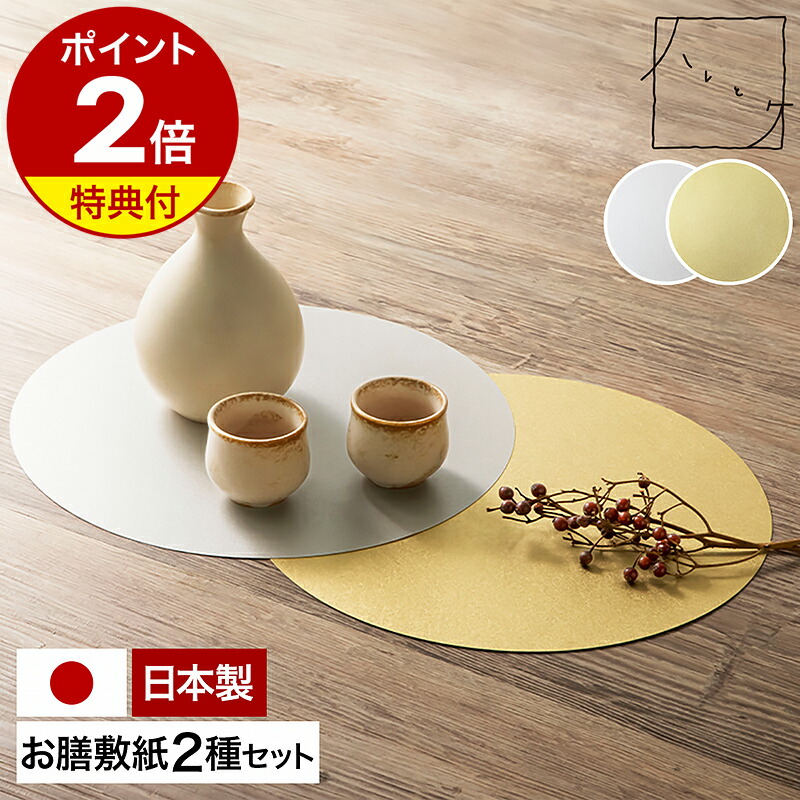 楽天市場】チルウィッチ chilewich ランチョンマット おしゃれ 円形