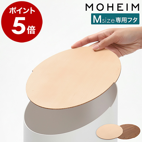 スウィングビンM / グレー×ハードメープル | 公式通販 家具