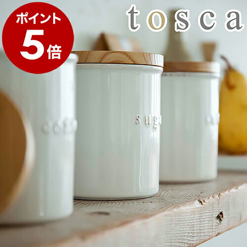 楽天市場】［ tosca / トスカ 陶器キャニスター ］キャニスター