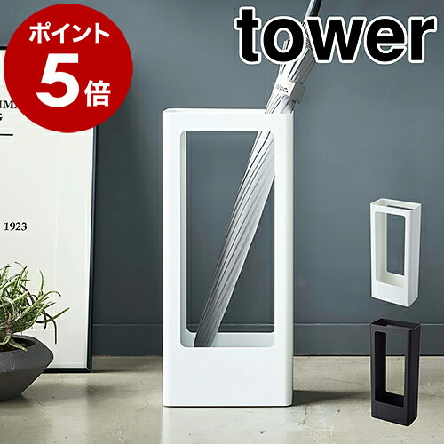 楽天市場】【特典付き】傘立て メッシュ おしゃれ シンプル 北欧 かさ