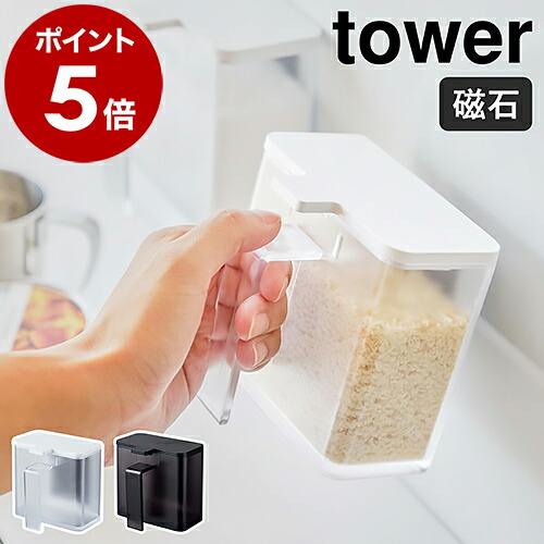 限定1‼️白魔術実績ある、奇跡の配合スプレー4ml 楽天市場】特典付き！ 【 山崎実業 マグネット アルコール除菌