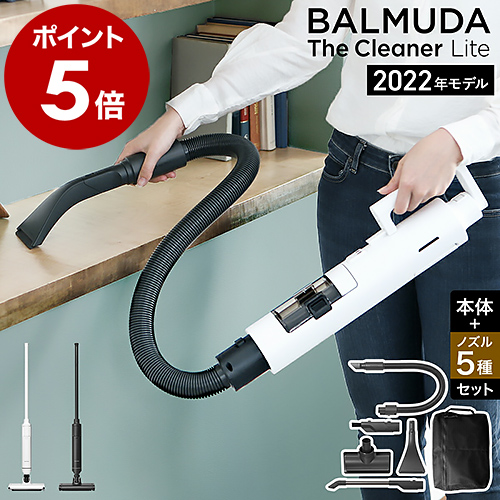 SALE最新作】 バルミューダ BALMUDA The Cleaner クリーナー ブラック