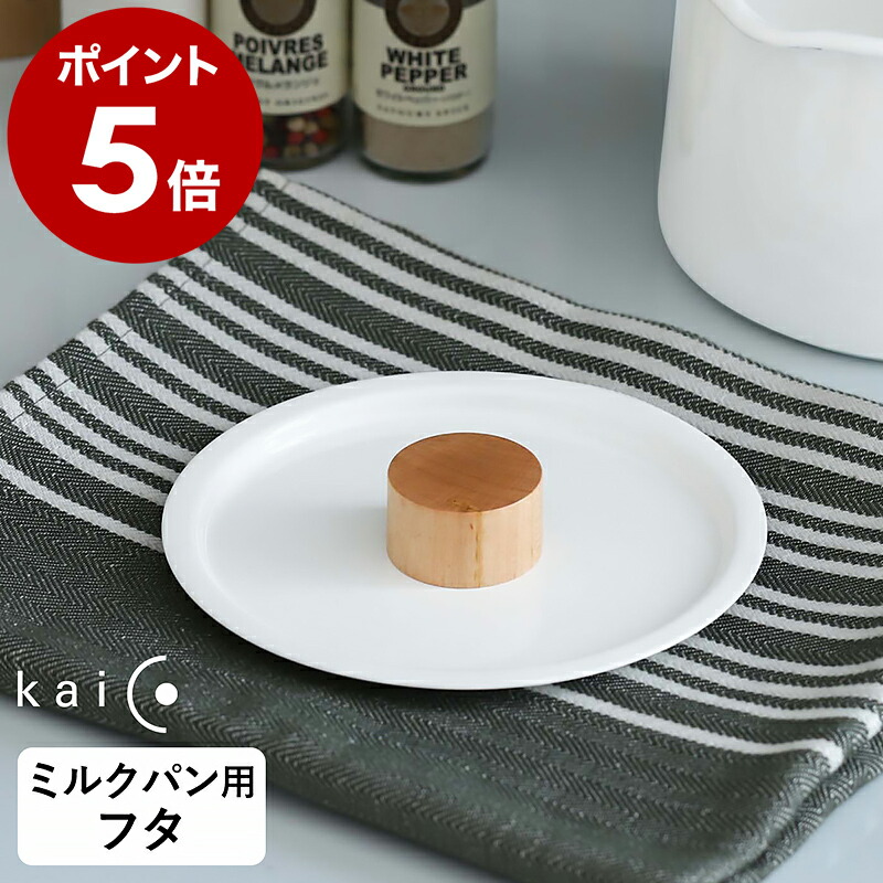 楽天市場】WMF ヴェーエムエフ 交換用 ガラス蓋 16cm 両手鍋 深 楽天市場】WMF ヴェーエムエフ 交換用 ガラス蓋 16cm 両手鍋 深