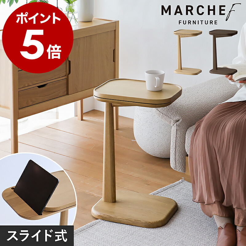 MOEBE(ムーベ) Side Table(サイドテーブル）ホワイト MOEBE(ムーベ) Side Table(サイドテーブル）ホワイト ベッドサイド