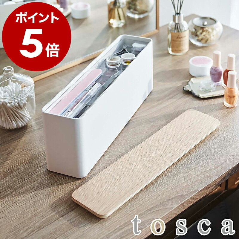 楽天市場】［ ネイル収納ケース タワー ］山崎実業 tower マニキュア