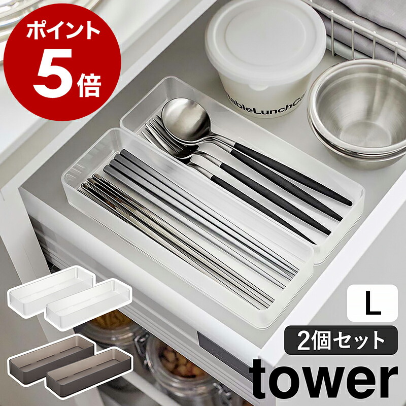 楽天市場】【特典付き】［ 蓋付きカトラリーケース ロング リン